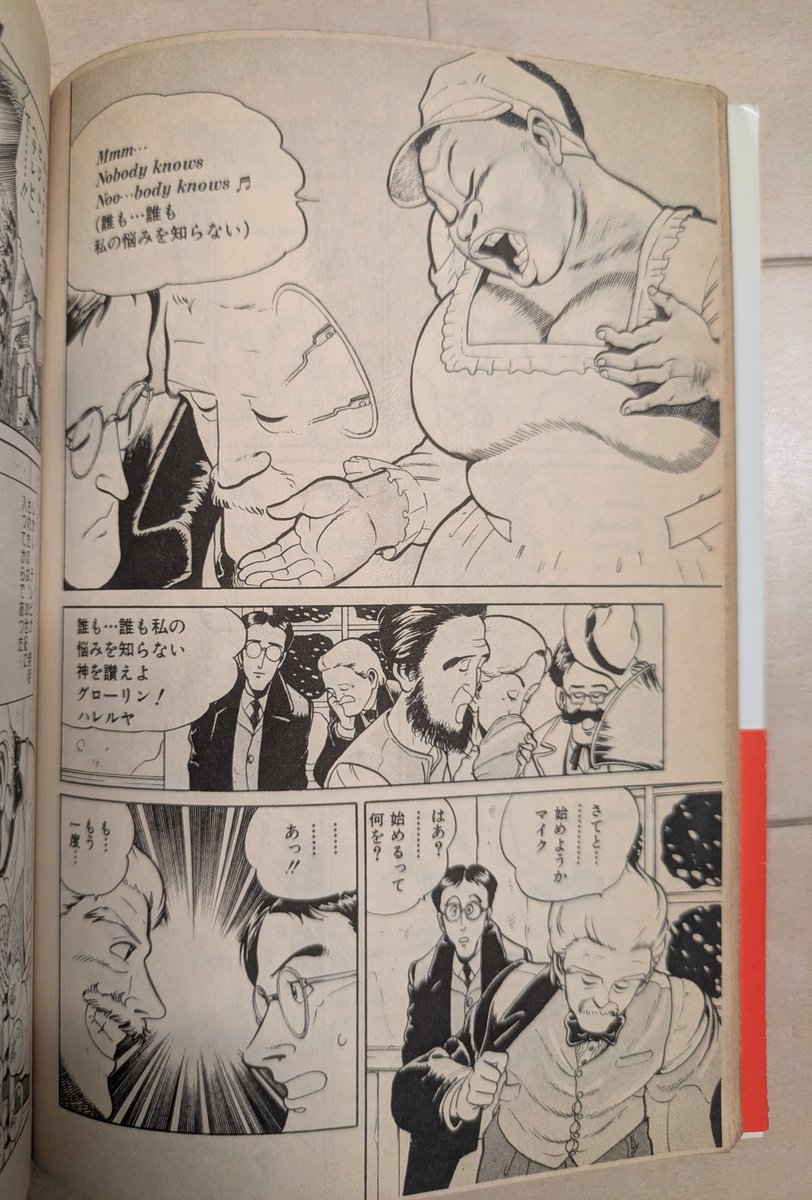 b_wings1234's tweet photo. 「栄光なき天才たち」、大好きだった人います！？
私の周りは知らない人ばかりで…。

第一話から凄いのに！
"もう一人の電話発明者"、エリシャ・グレイの物語。わずか30数ページにも関わらず、読後は一本の映画を観たような持ちになります。夢破れた後のコマに出てくる黒人のメイドさんの歌が、また染みるのですよ…。

これを長きにわたり連載していた当時のヤングジャンプも凄いというか、感謝の限りですね…。