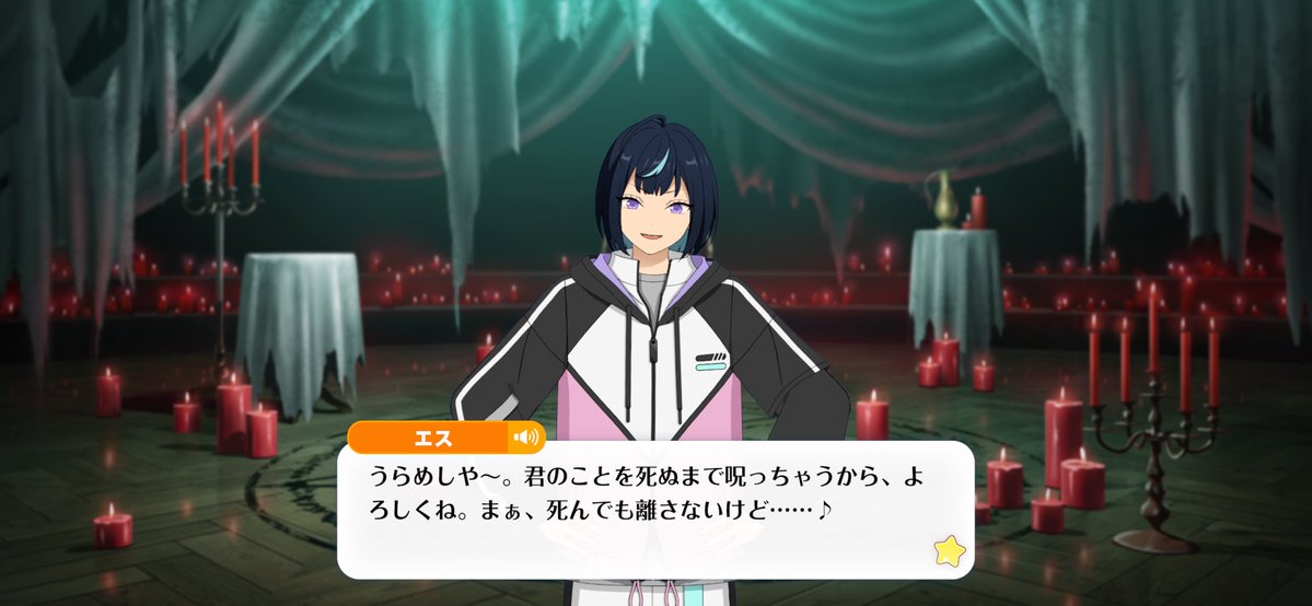 k4nnyax's tweet photo. 他の方を見ていないから分からないのだけれど、二人称はきみ固定なんですか？^> ̫ <^ https://t.co/d2xKTproqO