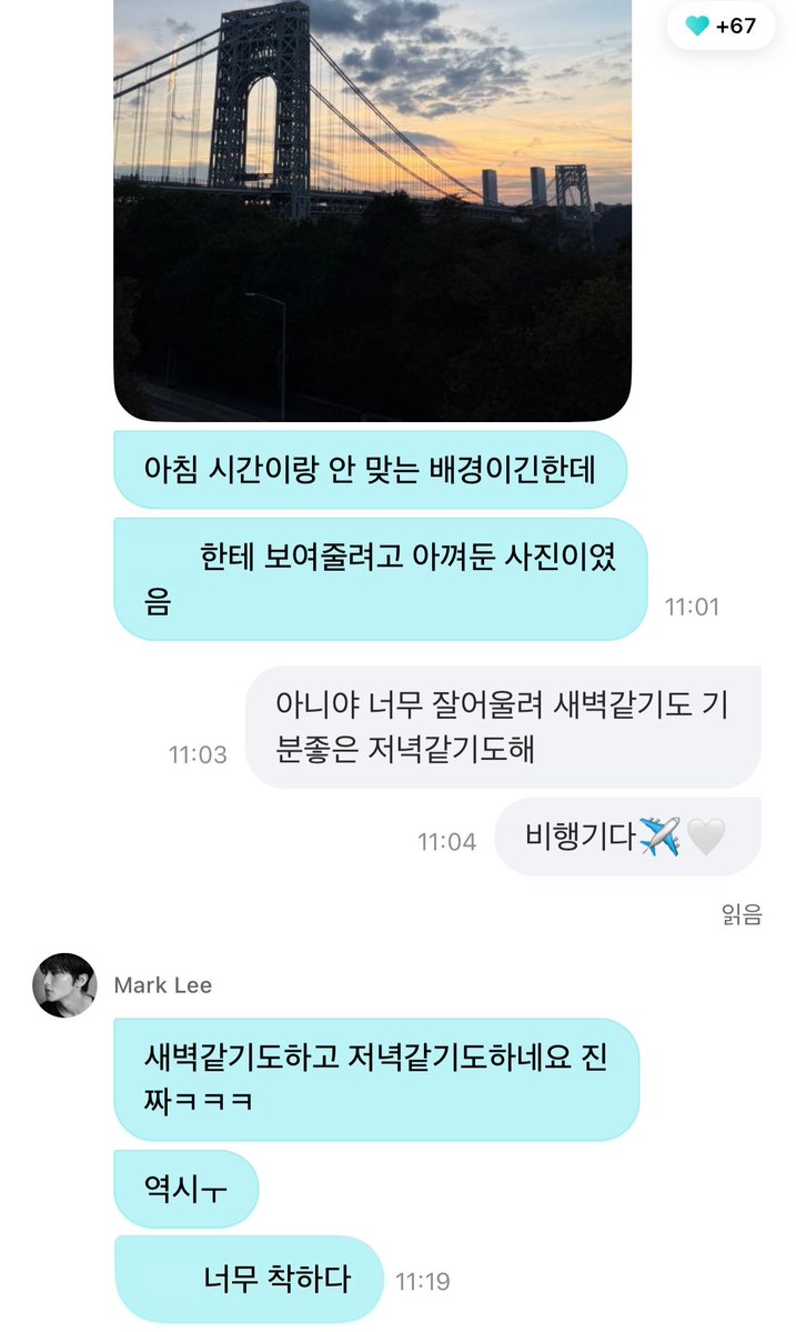 Masa0382's tweet photo. 🤍새벽 저녁 하늘 https://t.co/3J8VOdU6v9