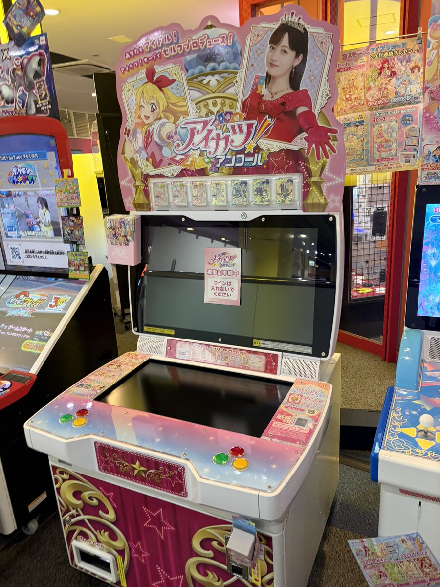 friends_mois's tweet photo. とあるラウワンのアイカツアンコール
アイカツパス配布されてた https://t.co/hfPVT1Xv51