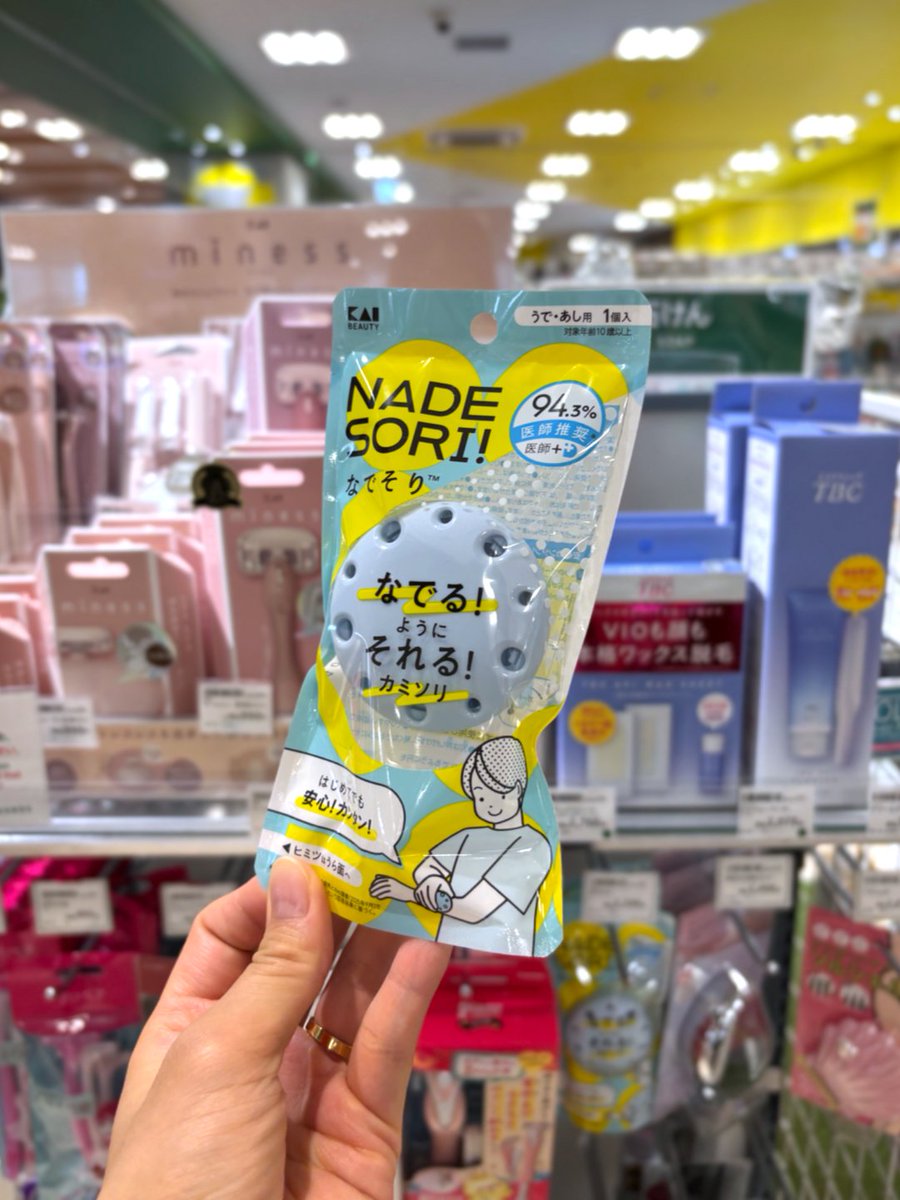 Hands_official_'s tweet photo. なでるようにそれるので、「なでそり」。 https://t.co/RZNq5XIy6L