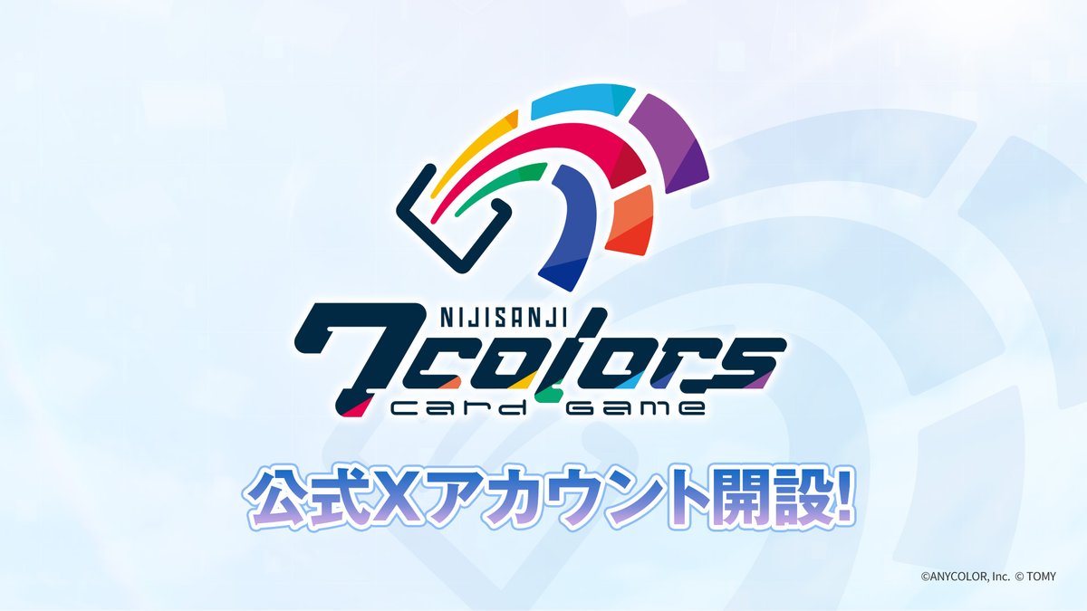 NIJISANJI7CCG's tweet photo. ◤🌈7⃣ #NIJISANJI7ColorsCardGame
　　　　公式Xアカウント開設🎉 　　◢

商品情報やイベント情報など、
最新情報をお届けしていきます！

ぜひフォローして、
続報をお待ちください👀✨

#にじなな https://t.co/B7pCMGRbbb