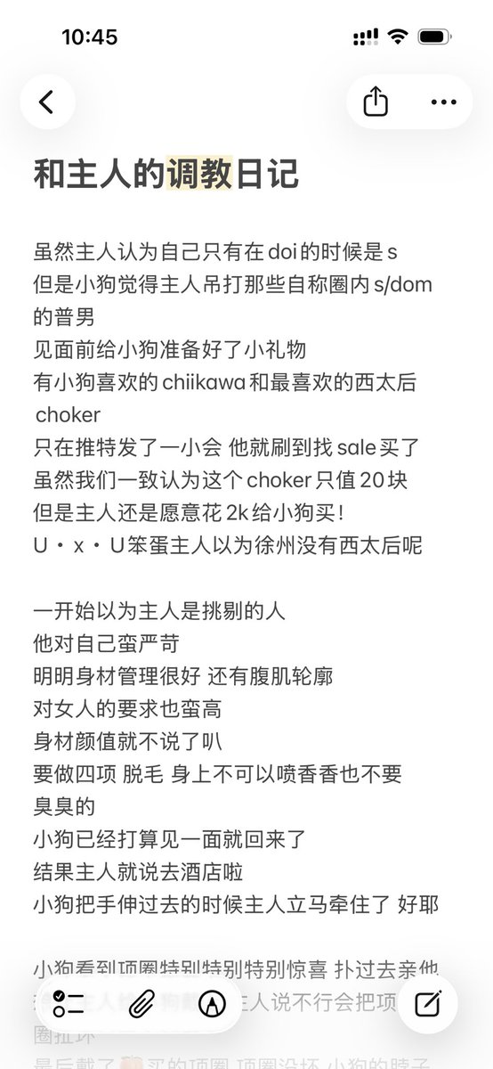 93oqbc's tweet photo. 调教 https://t.co/ClCmqmK2eg