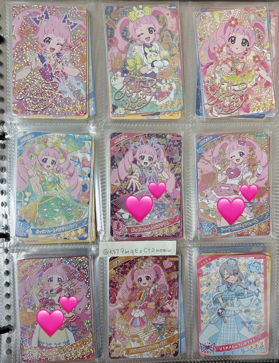 beni_ros_pp's tweet photo. @KST9mqEzCt2momw こんにちは、お世話になっております。

ご丁寧にカードのご提示いただき、誠にありがとうございます。
画像をお借りして1枚目各1、以降💕付けたものとの仮約束は可能でしょうか？

比率や種類等についてはDMでご相談できればと思っております。
その為、フォロー可能でしょうか？
↓続きます https://t.co/ChpgsoGyUe