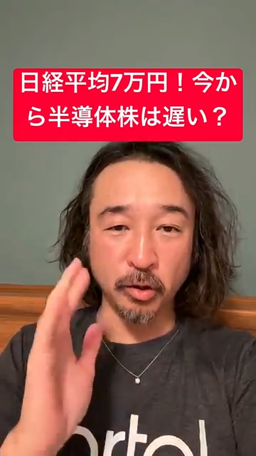 takumiplusonica's tweet photo. 悪いことは言いません。
投資初心者は、まず「王道銘柄」だけでいい。
今この時点でも割安感があり、
長期保有すれば“ほぼ負けない確率が高い”銘柄群です。
 長期で持てば強い「王道16銘柄」
1： NTT（9432）
通信の絶対王者。安定感は日本株トップクラス。
2： KDDI（9433）
高配当を継続する優良通信株。
3： INPEX（1605）
資源×エネルギー需要。長期テーマが明確。
4： 積水ハウス（1928）
住宅需要はなくならない。配当も安定。
5： ヒューリック（3003）
都心特化の不動産。堅実経営で長期向き。
6： 三菱UFJフィナンシャル・グループ（8306）
日本最大のメガバンク。配当・安定性ともに王者。
7： みずほフィナンシャルグループ（8411）
同じメガバンク。割安感は特に強い。
8： 三井住友フィナンシャルグループ（8316）
財務体質が強く、配当の安定感も高い。
9： 三井不動産（8801）
都心オフィスの中核。不動産の王道。
10： 三菱地所（8802）
丸の内を握るもう一つの不動産王者。
11： 大和ハウス工業（1925）
住宅＋商業施設の両輪で安定成長。
12： ENEOSホールディングス（5020）
エネルギー大手。高配当で下値が堅い。
13： 日本たばこ産業（JT）（2914）
超高配当。非たばこ事業もあり守りが強い。
14： トヨタ自動車（7203）
日本株の顔。長期なら外せない。
15： 三菱商事（8058）
総合商社の王者。事業分散が効いている。
16：オリックス（8591）
金融・リース。配当良好、長期保有向き。
2026年4月現在、
多くが PER低水準・PBR1倍前後。
しかも高配当銘柄が中心なので、長期保有に非常に向いています。
初心者なら、
👉 この中から10〜15銘柄を均等分散
👉 毎月コツコツ積立
👉 配当は再投資で複利を効かせる
これだけで、無理な勝負は不要。
フォローしてくれた方の中から不定期で、
無料の株式相談／優良銘柄コード／買うべきタイミングを共有しています。
👍 いいね・フォローしてもらえると嬉しいです。