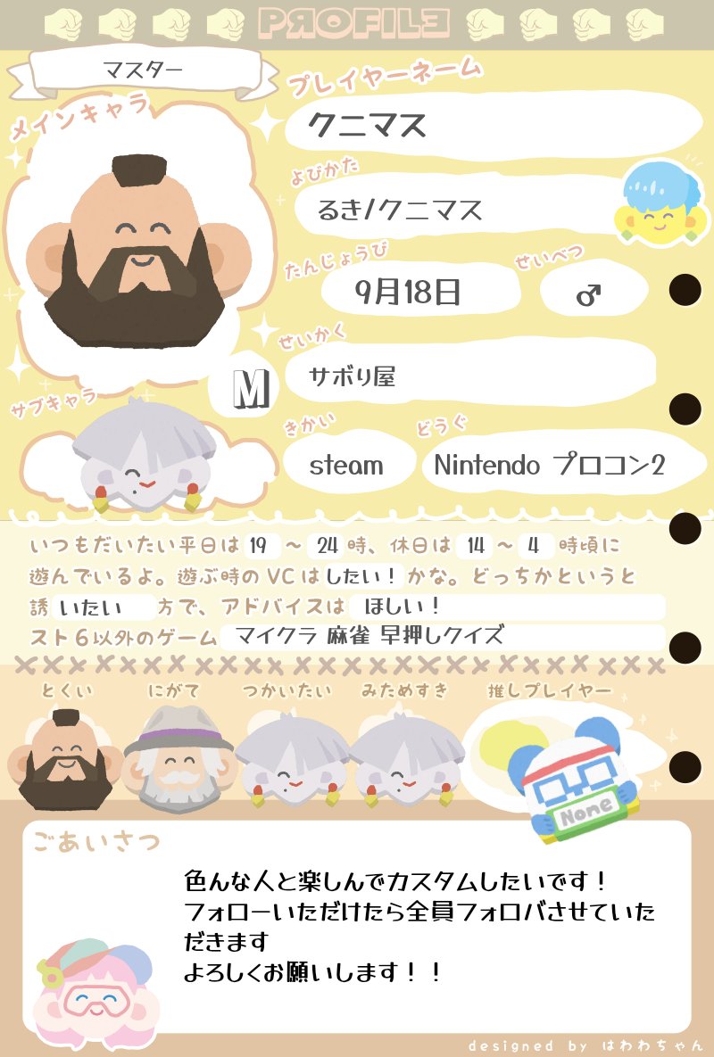 0K0SAMA's tweet photo. マスター上がったのでカード新しく作りました！
実力関係なく色んな人とカスタムしたり話したりしたいので全員お迎えさせていただきます‼️ https://t.co/uk6ia2uLtK