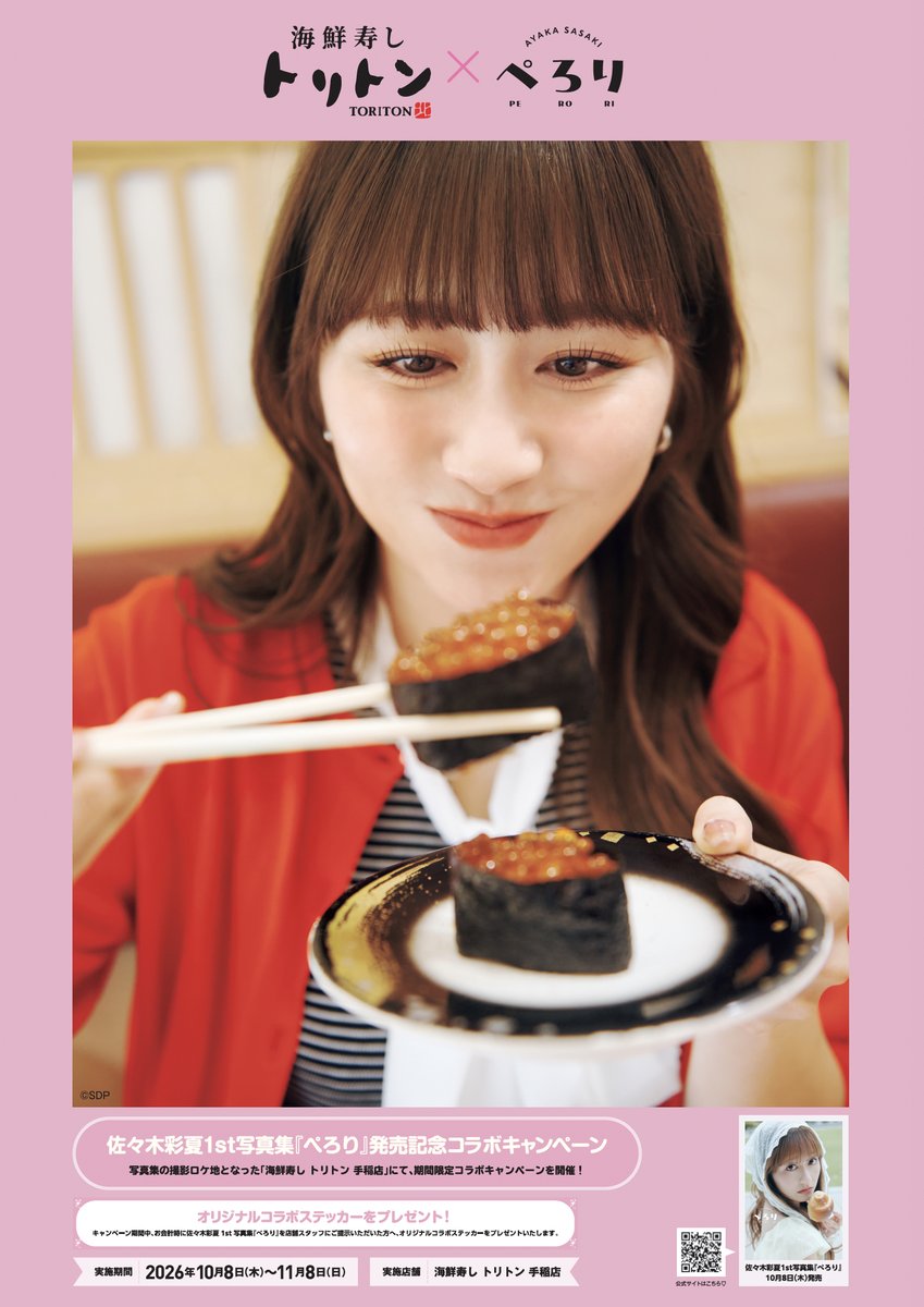 mcz517_official's tweet photo. https://t.co/9zVXmPoLWv