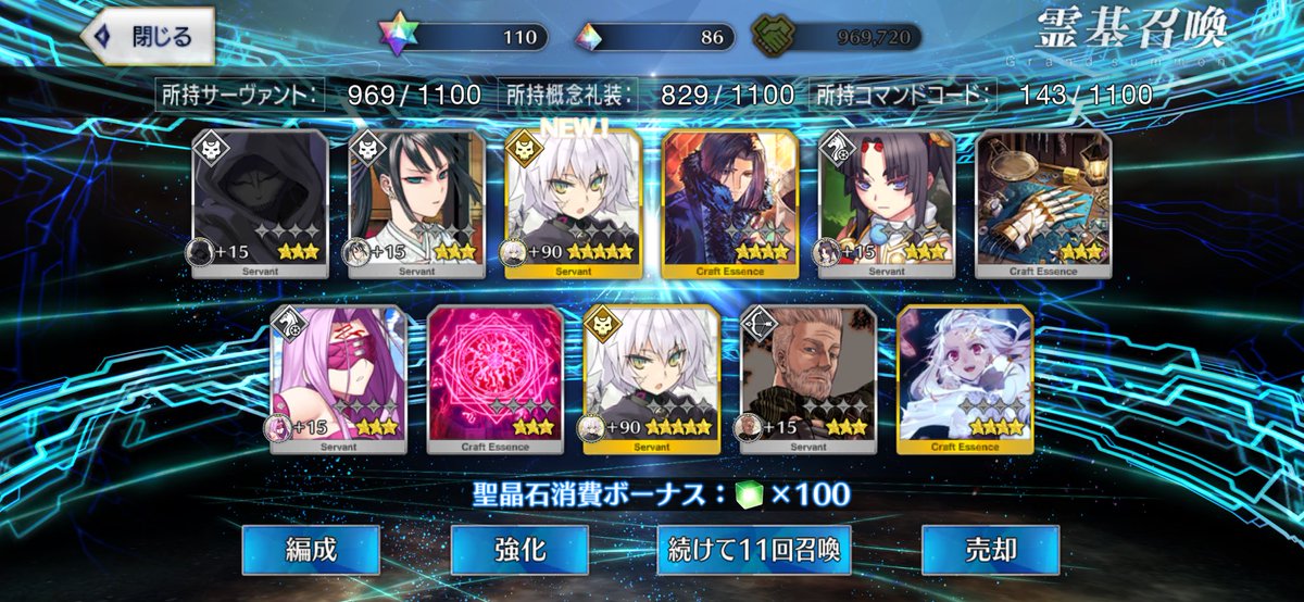 mitsukan's tweet photo. 試しに引いたら１発で２枚抜きしたぜ…😇😇😇 https://t.co/EbIZ9qTVVr