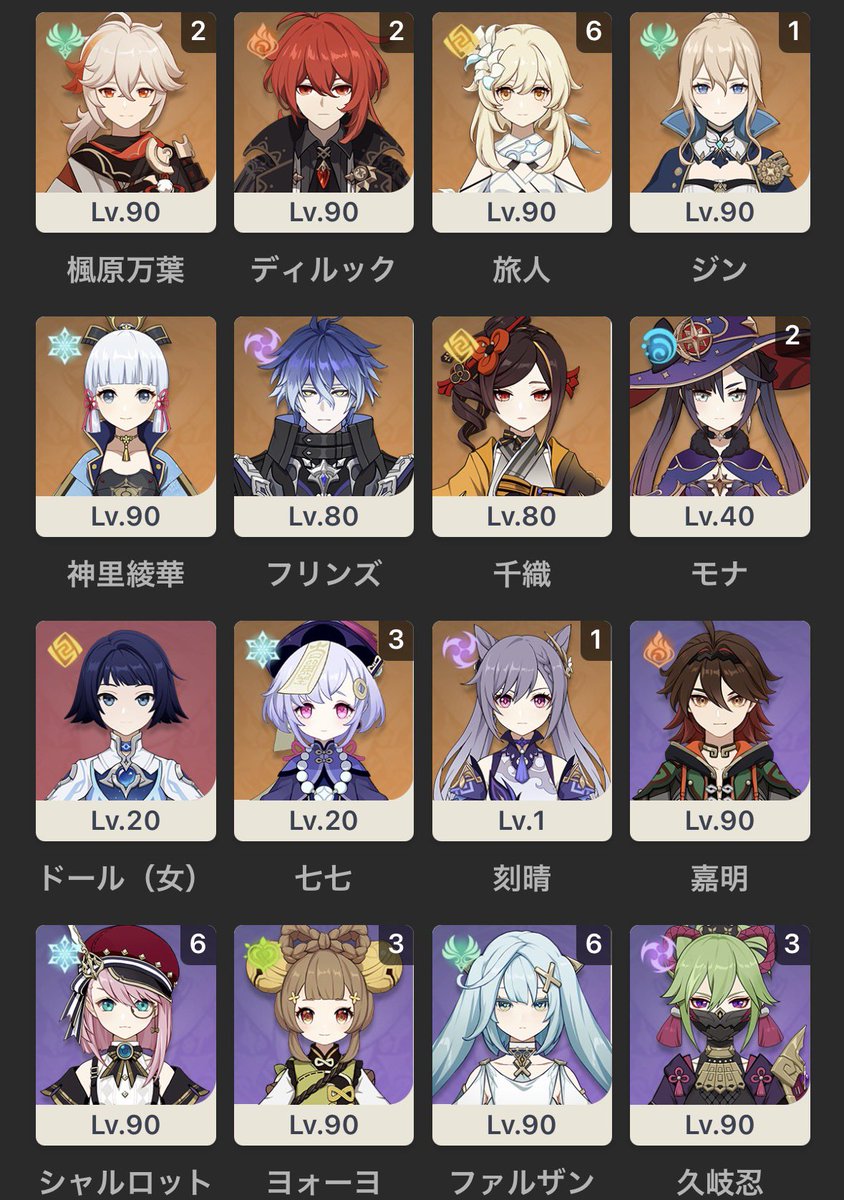 amatou25801's tweet photo. https://t.co/wOHpTOTT5h