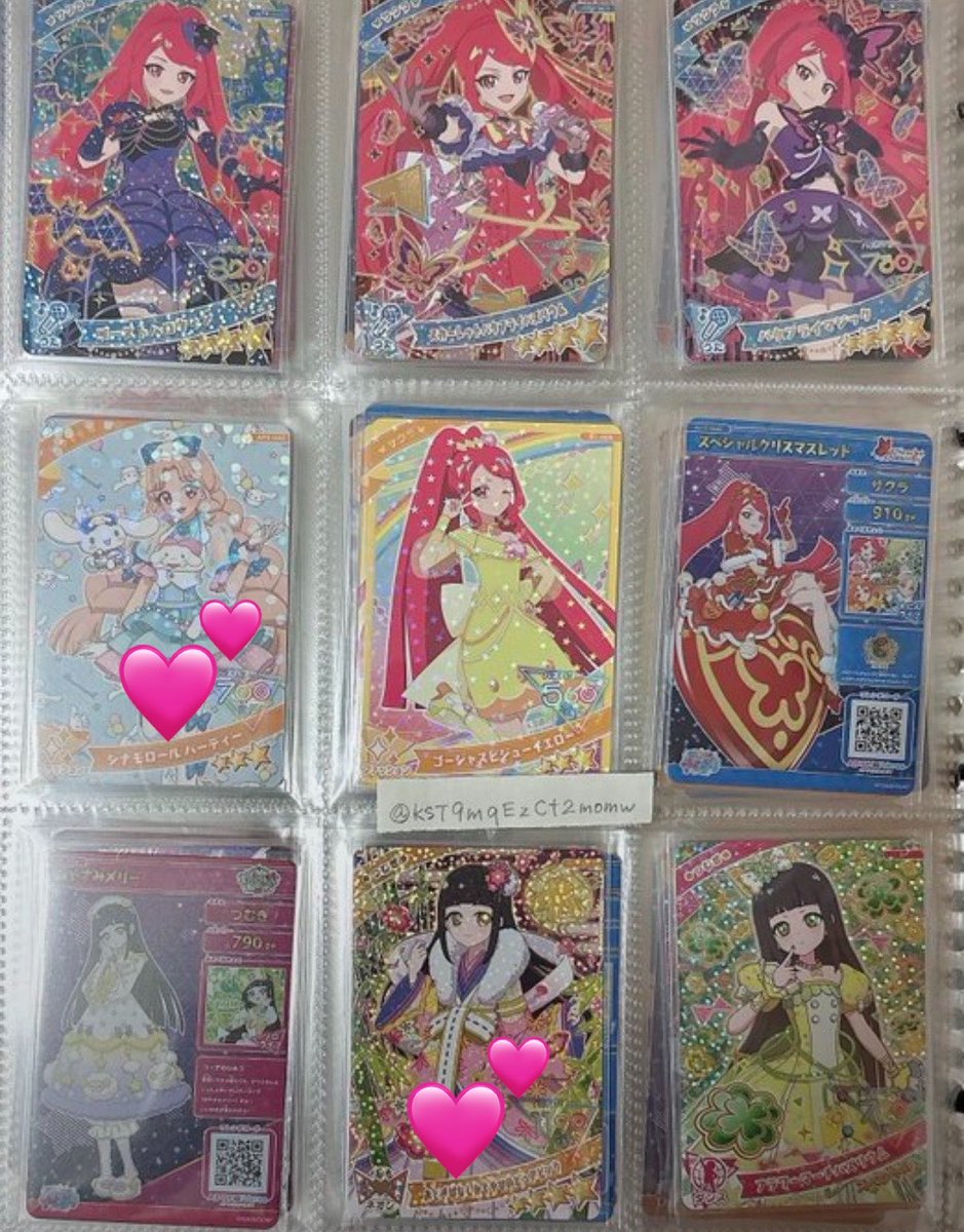 beni_ros_pp's tweet photo. @KST9mqEzCt2momw 宜しくお願いいたします🙇🏻‍♀️ https://t.co/9qrmFvMCtx