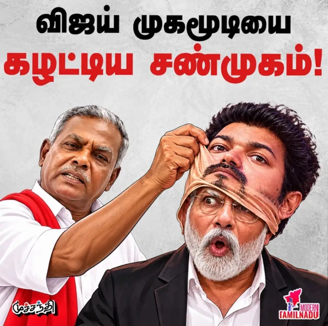envram's tweet photo. @IInbadurai @arunraajkg @TVKVijayHQ @CMOTamilnadu https://t.co/GIwTEYw26N
