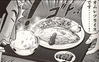 faded_crow's tweet photo. #ヨ飯店 https://t.co/sB5n0flib2