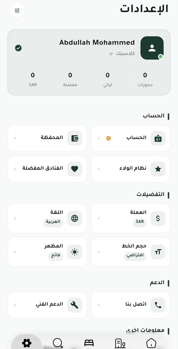 wxkhsn's tweet photo. @BoudlHotels 🦅💚🇸🇦💚🦅🇸🇦
🦅💚🇸🇦💚🦅🇸🇦
🦅💚🇸🇦🦅💚🇸🇦

الف مبروووك للصقور الخضر

#
#السعودية_الإمارات
#خليجي٢٧ 
#كاس_الخليج_في_جدة 
#كاس_خليجي_٢٧ ياليت والله تكتمل الفرحه بالجوال https://t.co/5zjmmDtkyr