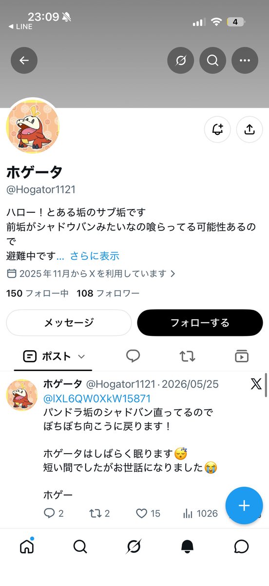 Rapha_L2's tweet photo. @hKSUkdiytY34937 @lXL6QW0XkW15871 https://t.co/EmSfNyJavC