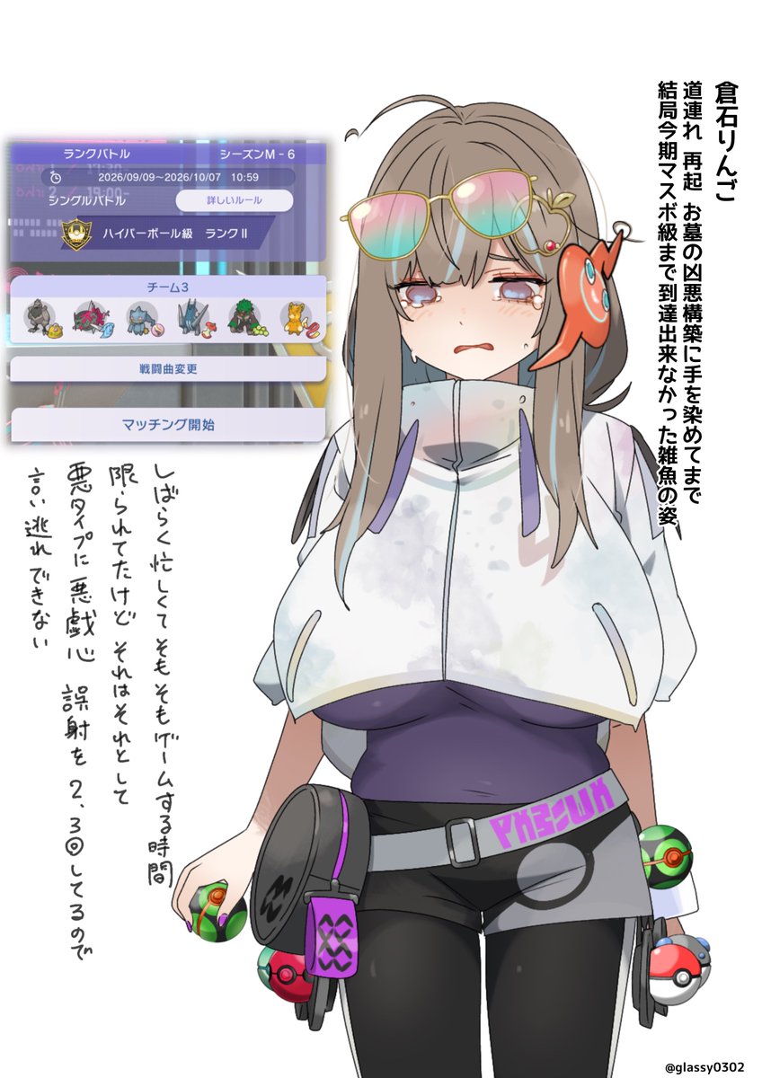glassy0302's tweet photo. アーマーガアVSキョジオーンの泥Draw試合で心が折れた🍎 https://t.co/RnchSSNvA5