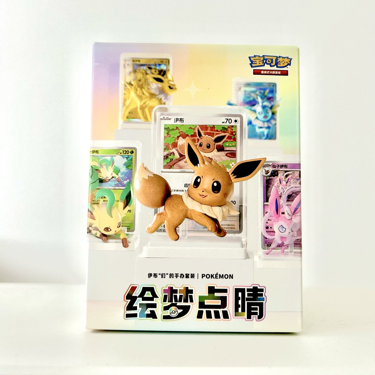 NisotaNiso's tweet photo. ポケモンカードゲームカードイラストフィギュアコレクションの第三弾で、サンダースのイラストを使っていただきました。第一弾のベトベターに続きサンダースまで立体化していただけるなんて…！ https://t.co/2A30RI6bIC