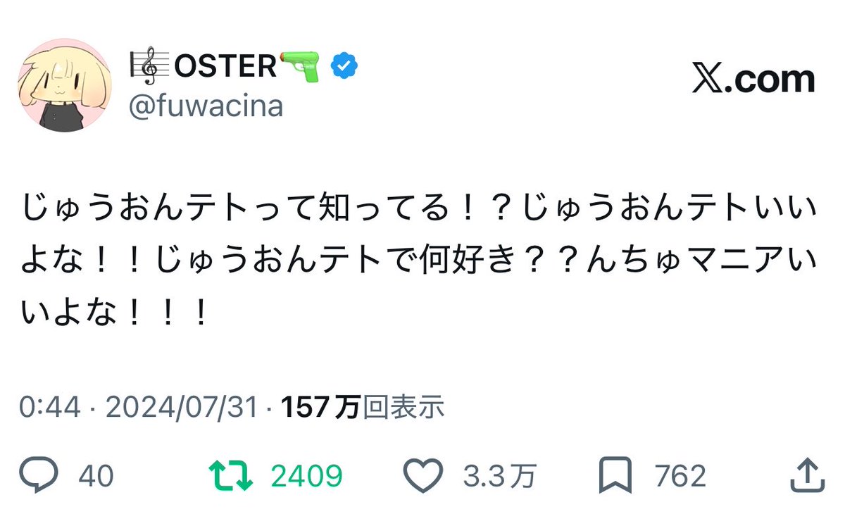 fuwacina's tweet photo. https://t.co/8F4LBpyd0j