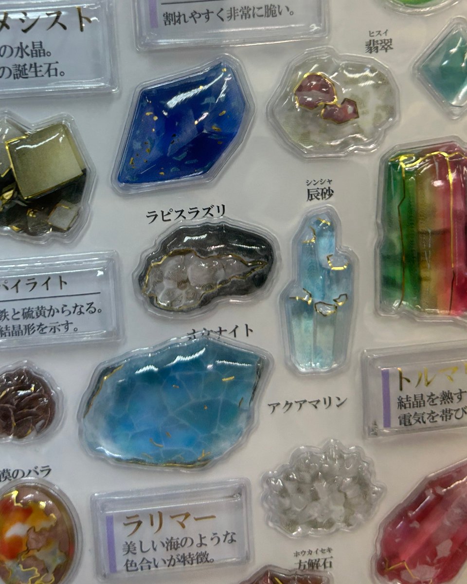 yume_dream2002's tweet photo. この3Dシールぷっくりツヤツヤでずっと見てられる✨(pr)