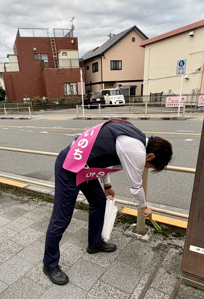 reiwaOJIchannel's tweet photo. 【昭島市】2026.10.7（水）☁️☀️
今朝は拝島駅南口階段側でゴミ拾いと
ご挨拶をさせていただきました🙇‍♂️

チラシは無しで、
マイクで昭島市の状況など
お伝えさせていただきました🙇‍♂️

私の最寄り駅であります拝島駅南口
皆さまの近くに住んでおります
何かありましたら
すぐに駆けつけますので

是非「なかおフミヒト」を使ってください🙇‍♂️
残り半年の任期ですが、
これからも昭島には「なかお」が
必要だと思っていただけるように
全力で活動してまいりますので
皆さま！何卒宜しくお願い致します🙇‍♂️