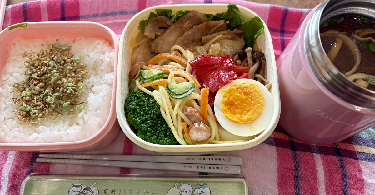 ayaneko_0805's tweet photo. サラメシ

生姜焼き
キノコソテー
赤ピーマン焼き浸し
サラダスパ（味付け:オリーブオイル、砂糖、塩、胡椒、マヨ、牛乳、醤油）
ゆで卵

柚子胡椒ふりかけご飯ー！ https://t.co/EXftmmMEEf