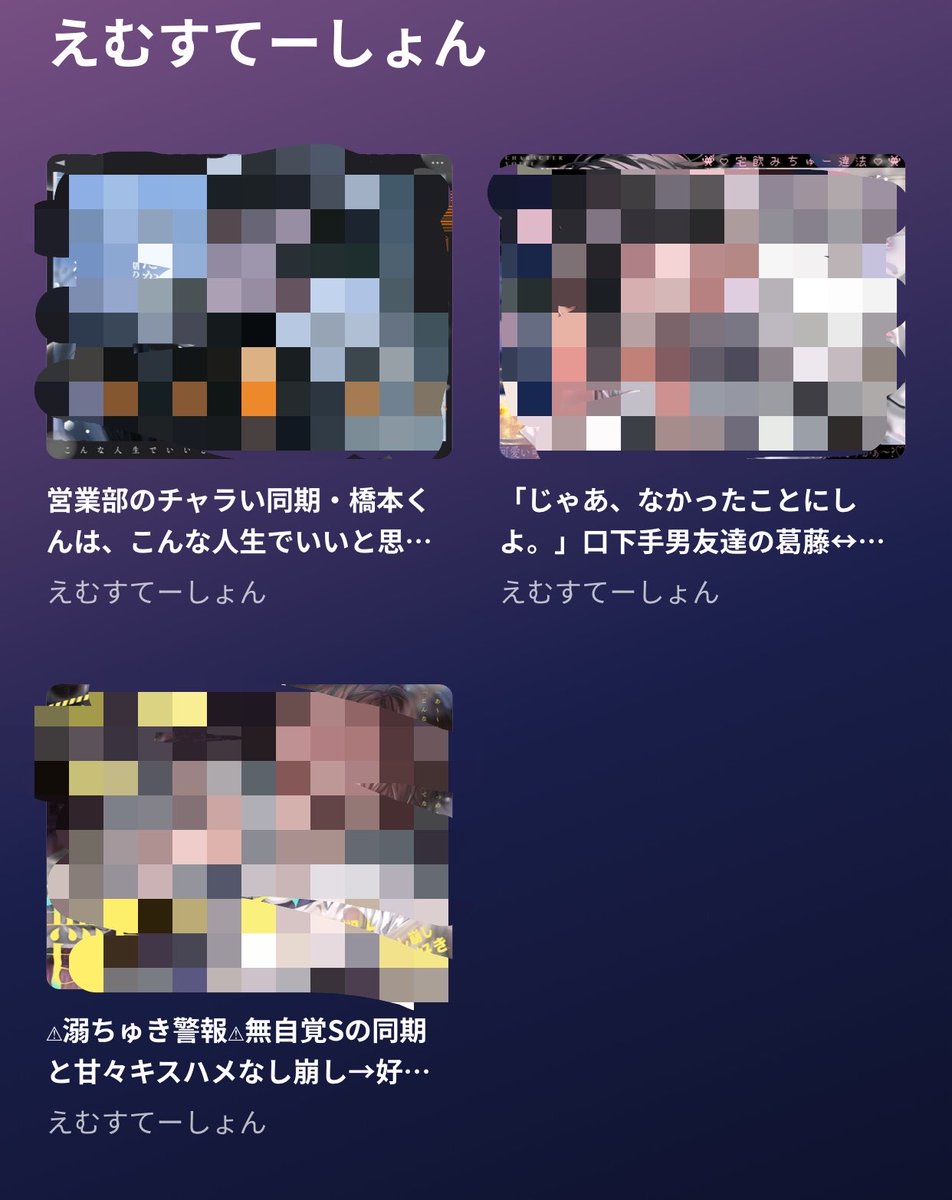 harufu_under's tweet photo. こちらのお三方聴きました！
皆それぞれ沼過ぎた… https://t.co/dNj0B6CPlq