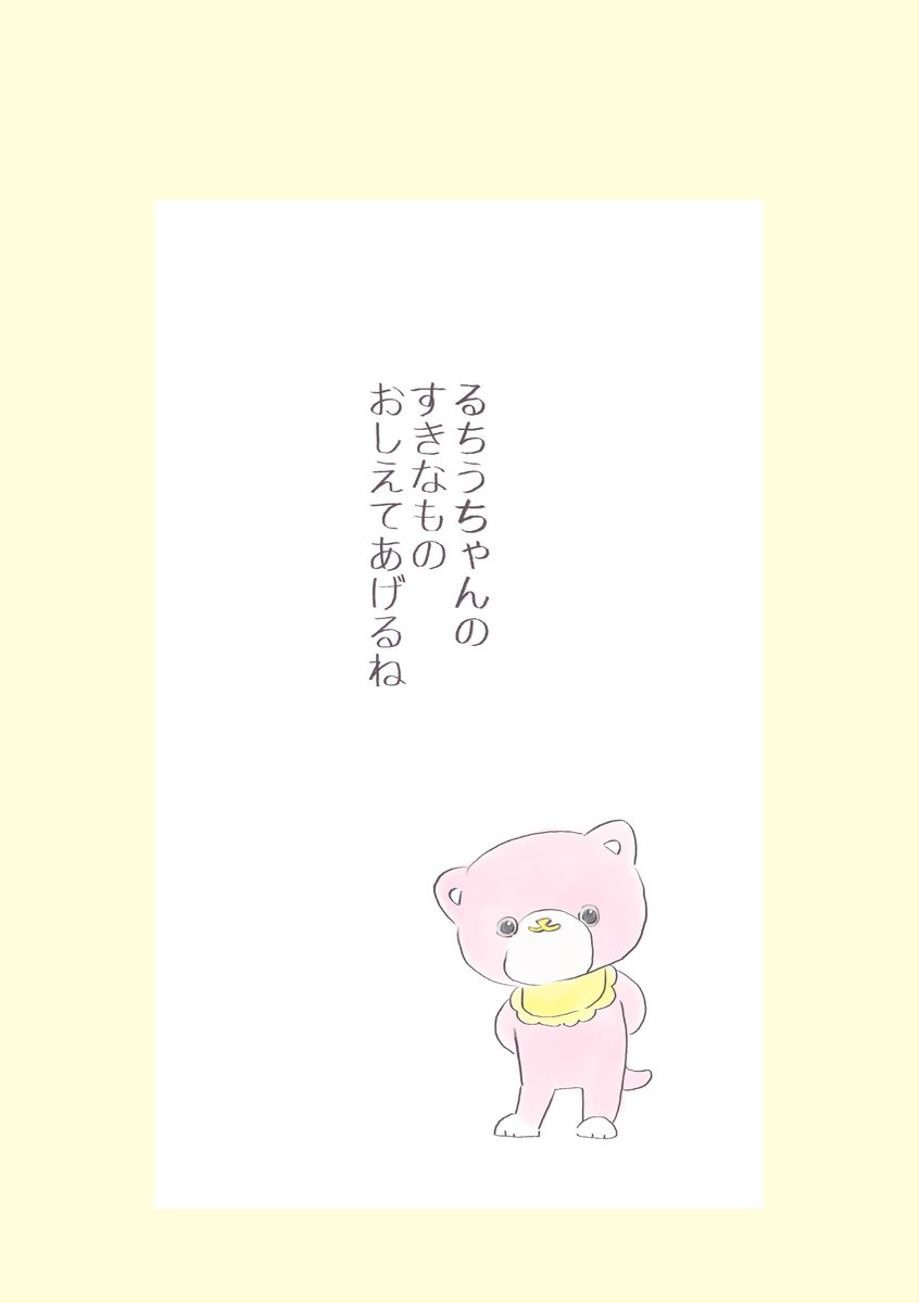 NoteNote31's tweet photo. 過去作です https://t.co/kHA0OiXuHL