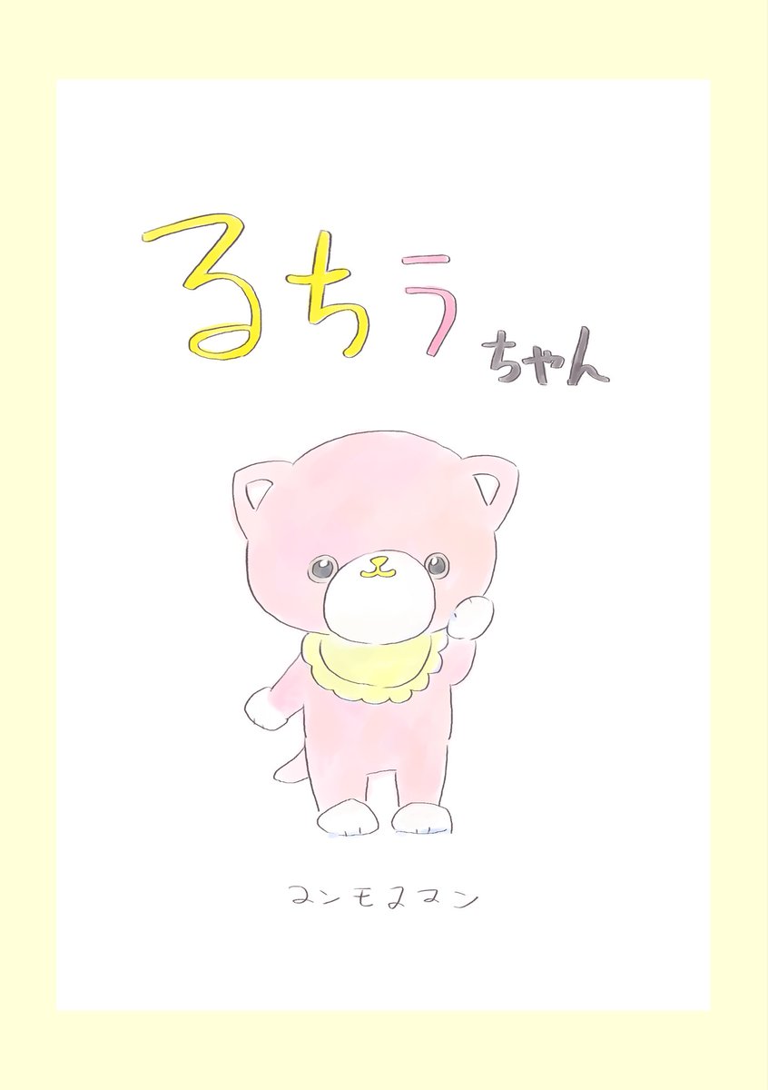 NoteNote31's tweet photo. 過去作です https://t.co/kHA0OiXuHL