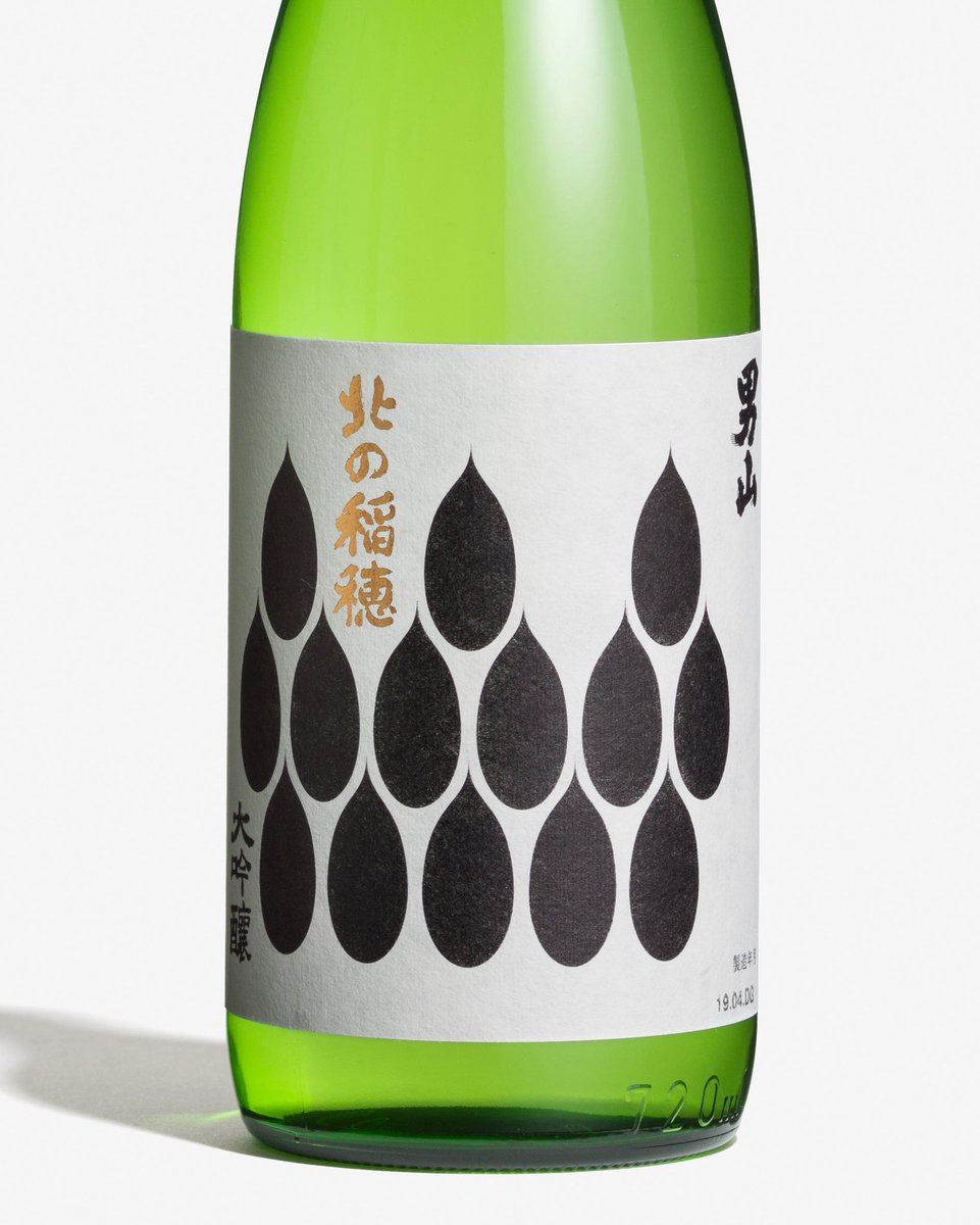 cagicacco's tweet photo. 新聞広告出してて、肝心のこっちを出してなかった！笑
男山のクラフトジン。日本酒を蒸留して「そもそも」のアルコールからつくってるから、名前は「SOMO SOMO」！
スコピーたくまのネーミングですー。
ラベルのグラフィックは「北の稲穂大吟醸」の稲穂のグラフィックを使いましたっ！ https://t.co/6ERGzbkfGW