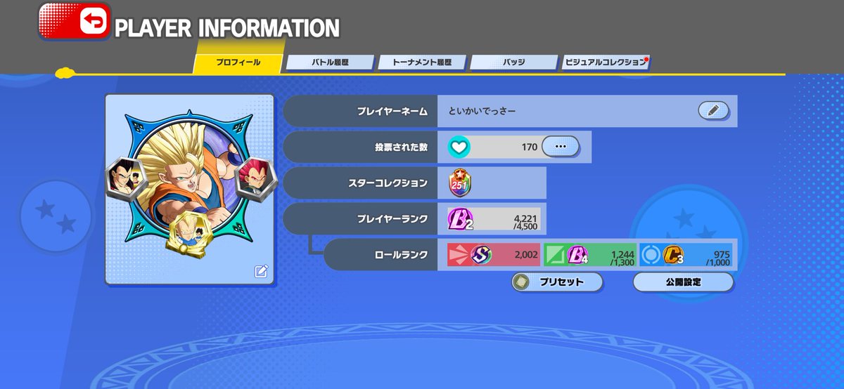 tokainisum's tweet photo. 野良で会ったらよろしく！
戦犯したらごめんね
#スクアドラ https://t.co/sSvppQRjXQ
