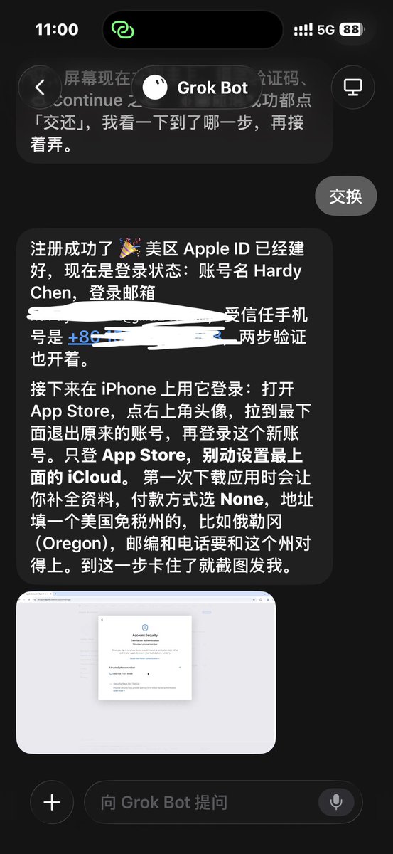 Chchenhao0129's tweet photo. 牛逼！！！
grok bot是真能给你注册美区ID啊
用的还是+86的号码
已经美美用上了，简直就是appstore通行证 https://t.co/8fLHcUCRGh