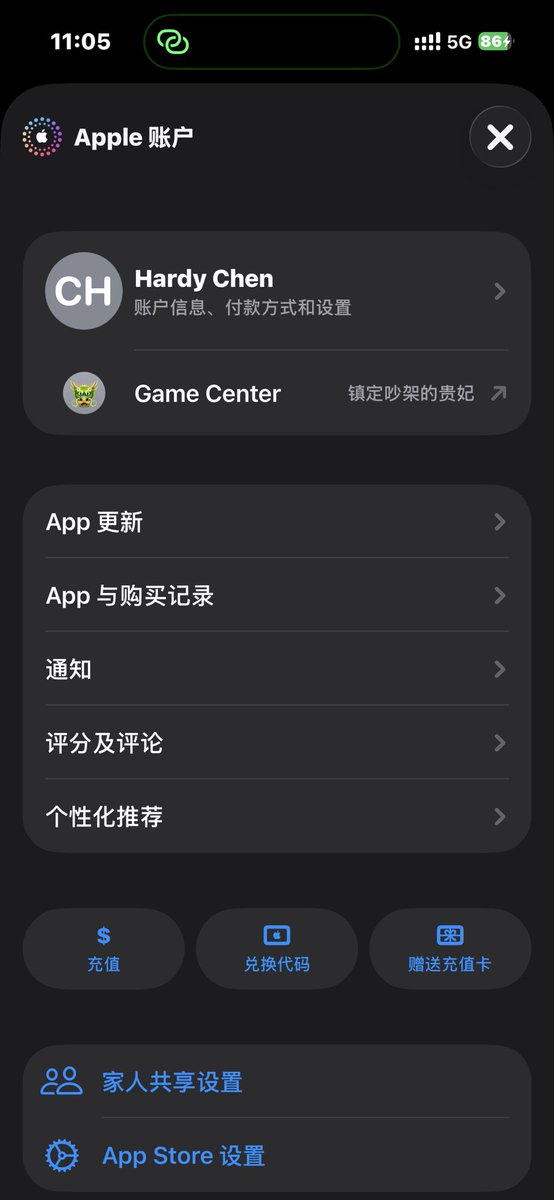 Chchenhao0129's tweet photo. 牛逼！！！
grok bot是真能给你注册美区ID啊
用的还是+86的号码
已经美美用上了，简直就是appstore通行证 https://t.co/8fLHcUCRGh