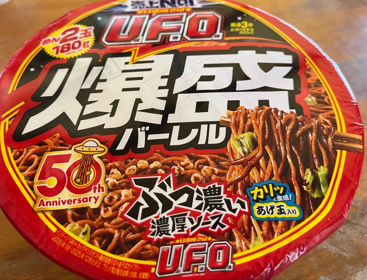 karashikana's tweet photo. 初めて食べますわよ爆盛 https://t.co/zv0rJTiHqJ