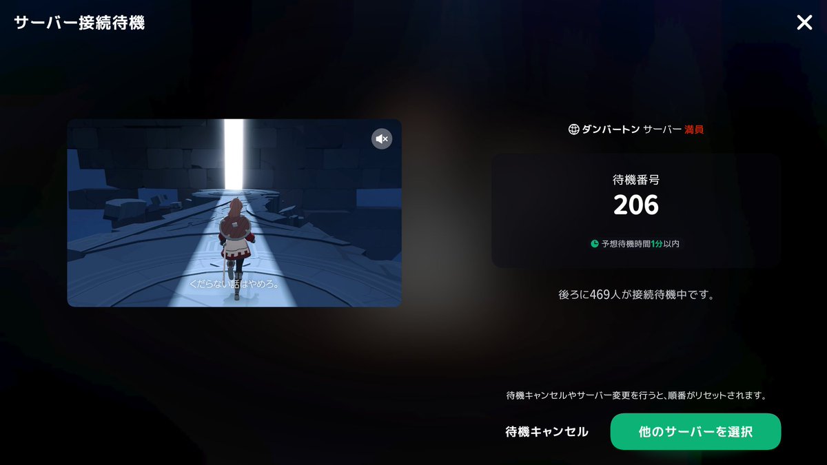 renon_W's tweet photo. すごい！！！！！！！！
音声が日本語！！！！！！！！！！！！
ダンバートン混む！！！！ https://t.co/D5o1O4232z