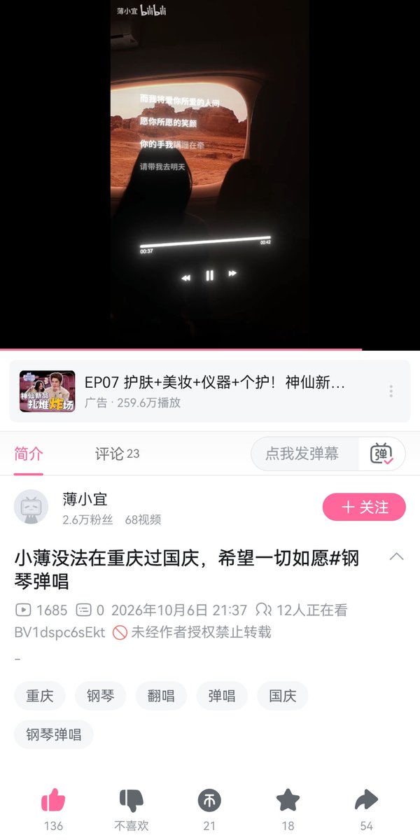 xilai4973's tweet photo. 这个人真的不是串吗… https://t.co/EiGruycEE0
