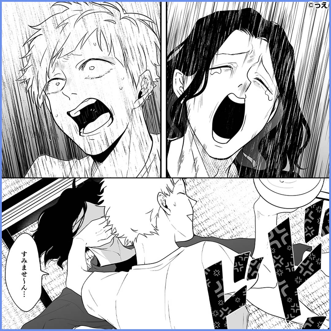 dl_osusumemanga's tweet photo. 俺は解散したいんだ！