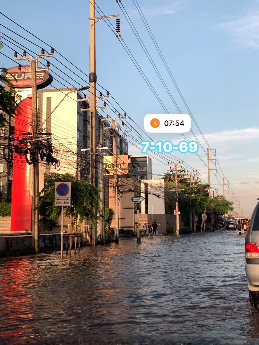 js100radio's tweet photo. 🚨 อัปเดตน้ำท่วมลาดกระบัง เวลา 07.54 น. 🌊
📍 หน้าดีคอนโด ลาดกระบัง
น้ำยังสูงอยู่บริเวณเลนซ้าย 🚗❌
.
รถเล็กยังไม่สามารถผ่านได้ แนะนำใช้ความระมัดระวังและเผื่อเวลาเดินทางครับ

(Cr. Captain'Fat Pig , เหตุการณ์ลาดกระบัง) https://t.co/eannePQism