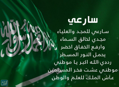 sulimhamza's tweet photo. @stc_ksa ألف ألف ألف مبرووووووووك💚مبروووك يا أبطال  📷📷السعوديه الى الامام 🇸🇦 https://t.co/l5NCNb735X