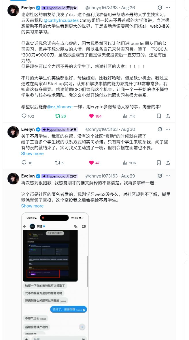 Source media 1 from @btc_789