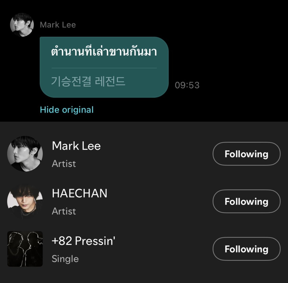 ichocobiu's tweet photo. https://t.co/jtDeE4GioH