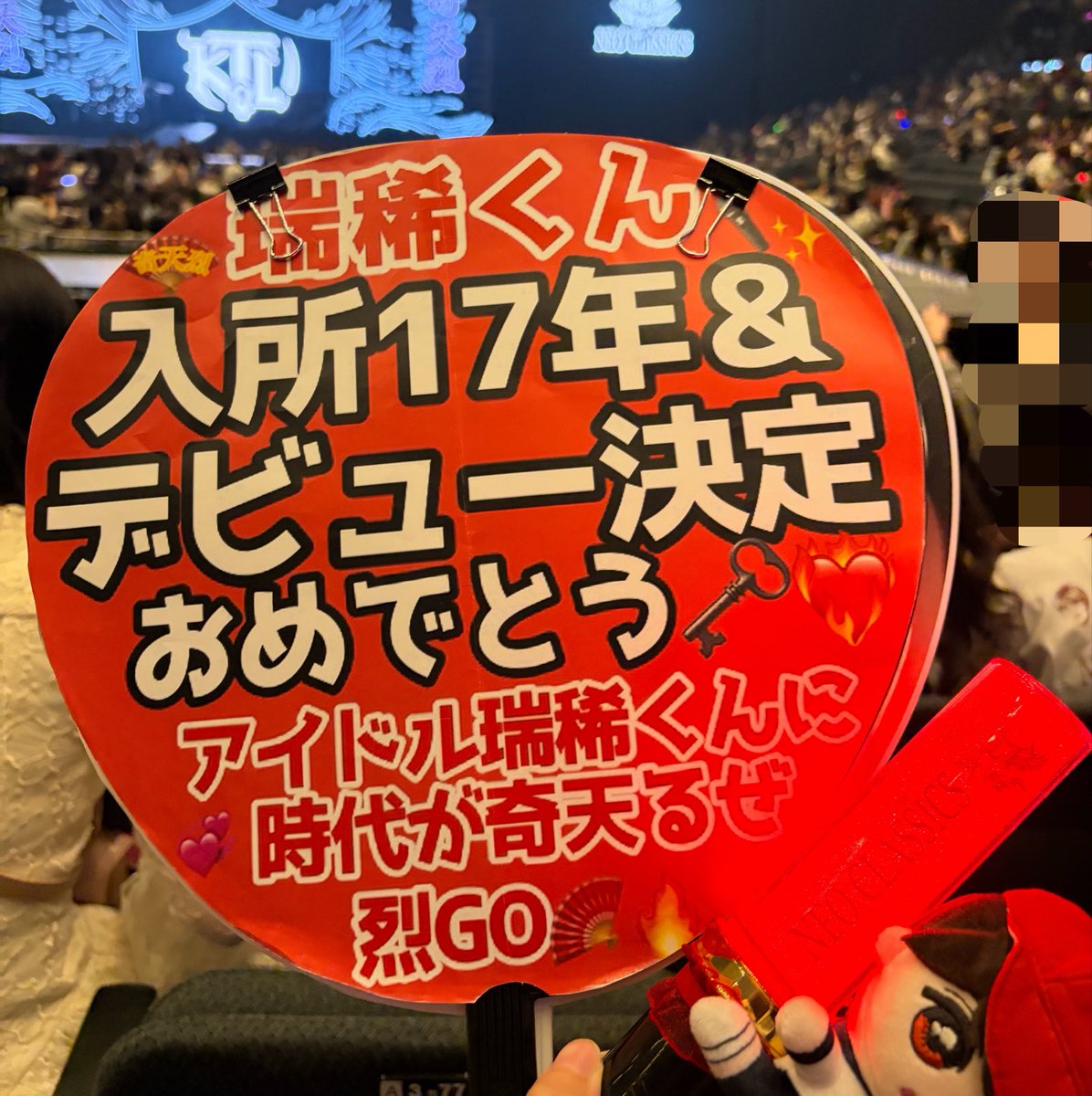 key_to_idol's tweet photo. ❤️2026.10.3🩷
デビュー前に、25歳の瑞稀くんに最後会えて嬉しかったよ！！キテレツデビュー＆みじゅれあ入所17年おめでとう❤︎キテレツの未来が明るいものになりますように！また会おうね> ̫ <♩ https://t.co/CqvvQhkI66