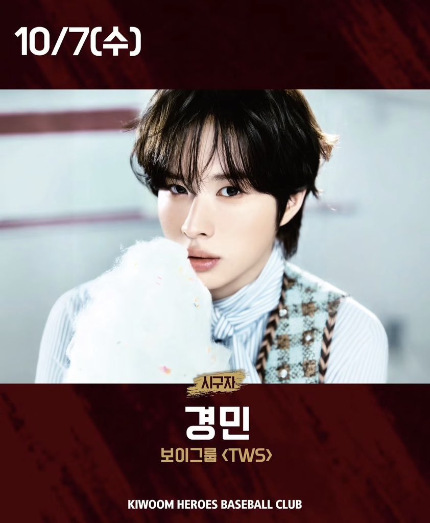 dohoonbliss's tweet photo. 🫧 TWS TODAY - OCTOBER 7 🫧

▶️ Kiwoom Heroes Ceremonial First Pitch - #KYUNGMIN 
⏰ 6:30 PM (KST)
🔗 https://t.co/pISrZQKY3q https://t.co/6lkl05UUqU