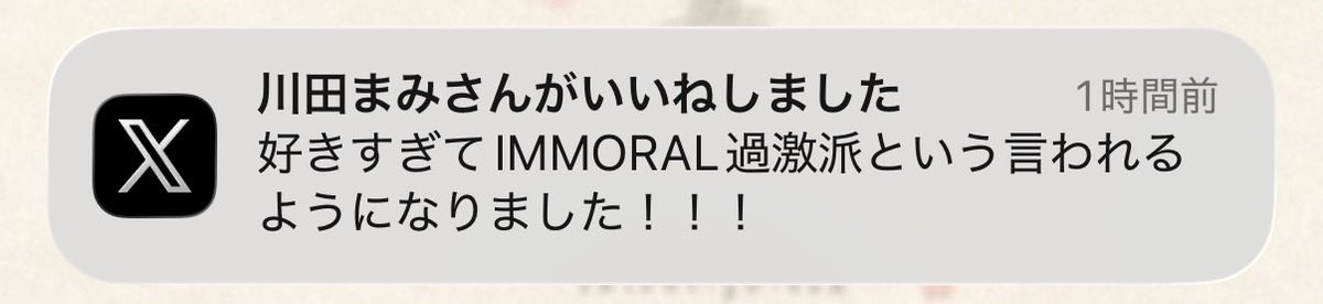 a9koyu's tweet photo. ふおおおお！！！！！！！！！！！
 #IMMORAL過激派 https://t.co/Gd0rK2NPwk