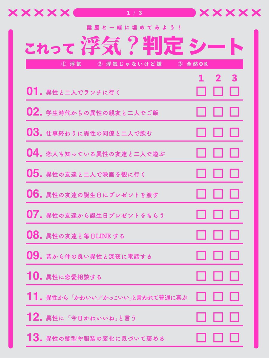 baragigames's tweet photo. 【追加追加追加】
面白そうなので、20時半からこちらのシート使って雑談します！
もし良ければ皆さんも画像保存して一緒にやりましょ〜

マシュマロ回答だけ見たい方は変わらず21時からお越しくださいませ〜 https://t.co/BpzM1Q81hE