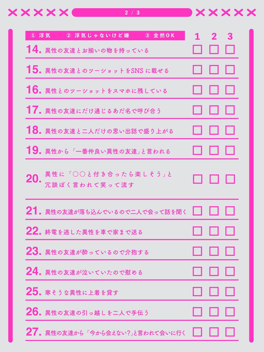 baragigames's tweet photo. 【追加追加追加】
面白そうなので、20時半からこちらのシート使って雑談します！
もし良ければ皆さんも画像保存して一緒にやりましょ〜

マシュマロ回答だけ見たい方は変わらず21時からお越しくださいませ〜 https://t.co/BpzM1Q81hE