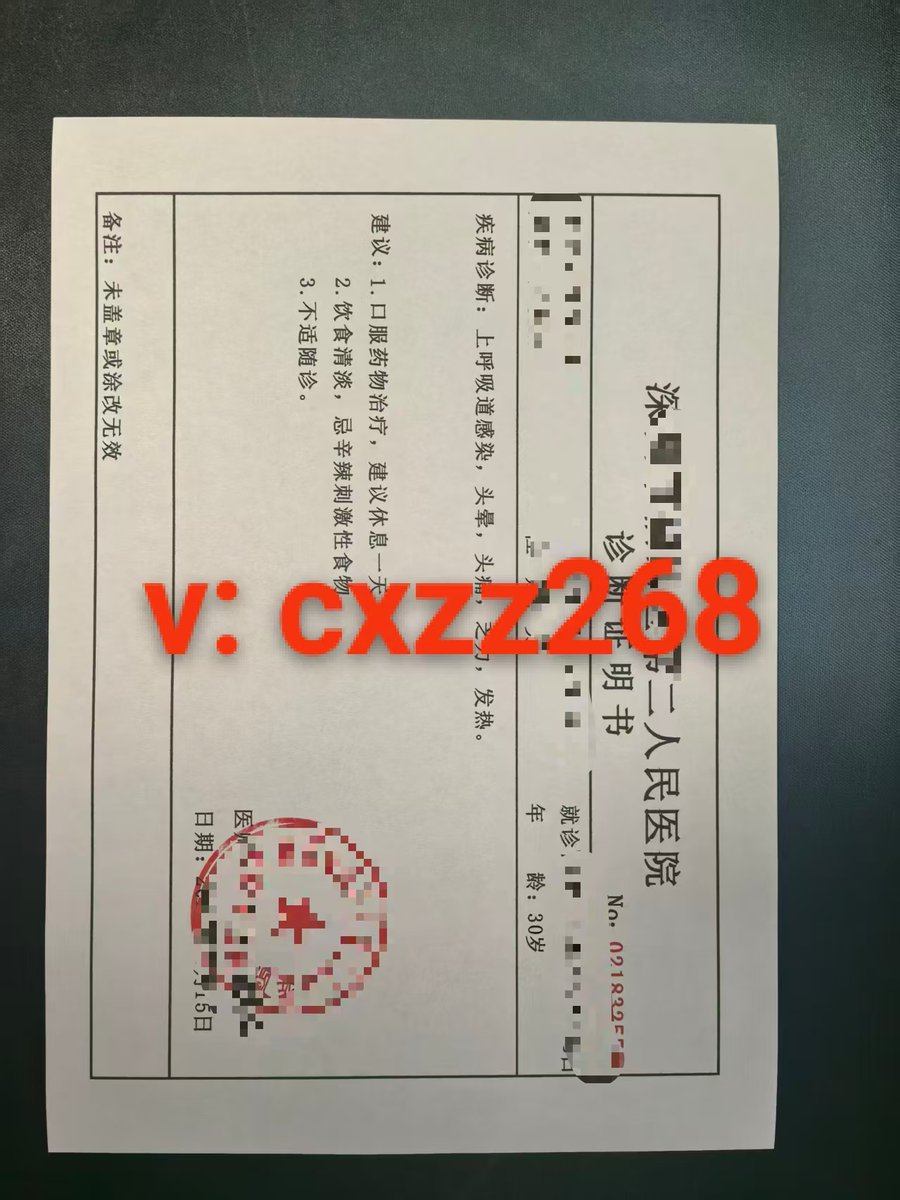 ItsWesley1's tweet photo. 金华病假条高清图片v:cxzz268 请假条格式 医院的病假条什么样子 病假条图片 请病假条三甲医院病假条图片 病假图片 代入代露娃妈妈视角天塌了2026诺贝尔物理学奖解读 国庆返程7日将迎最高峰 中国女排锁定世界杯参赛资格 #金华病假条 https://t.co/UhIjEiQKtz