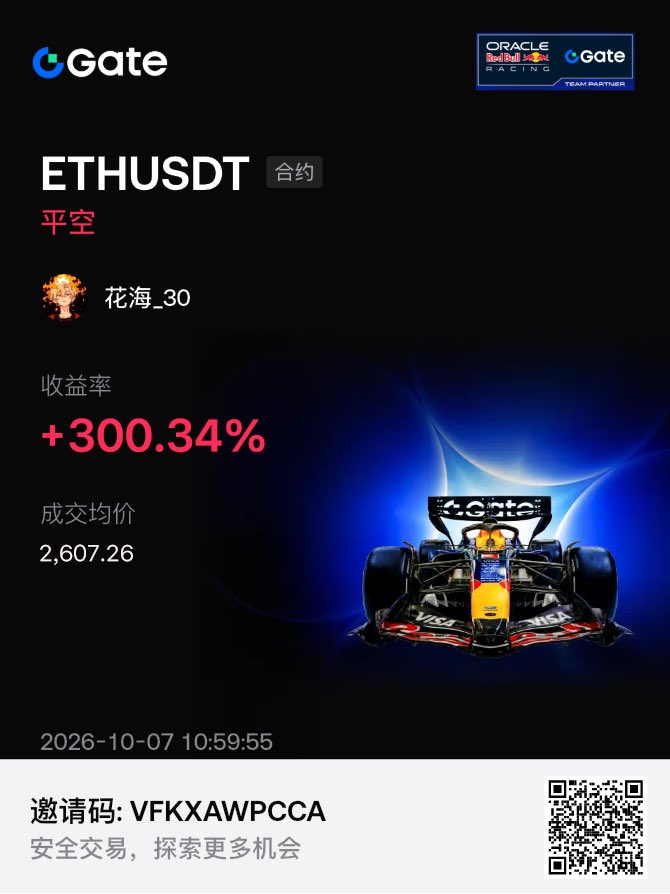 flowersea0628d's tweet photo. 说一下10月行情的看法

这个月的低点是在10月中旬前，大概13号前出低点，是个熊套可以买进去。

比特币75-76附近

另外这波行情群里都有提前预警。

eth从2720-2600 群里基本上都吃上了

用我的Gate邀请码，可以拿到75%的永久自动返佣：VFKXAWPCCA https://t.co/FPOC9fCfgd