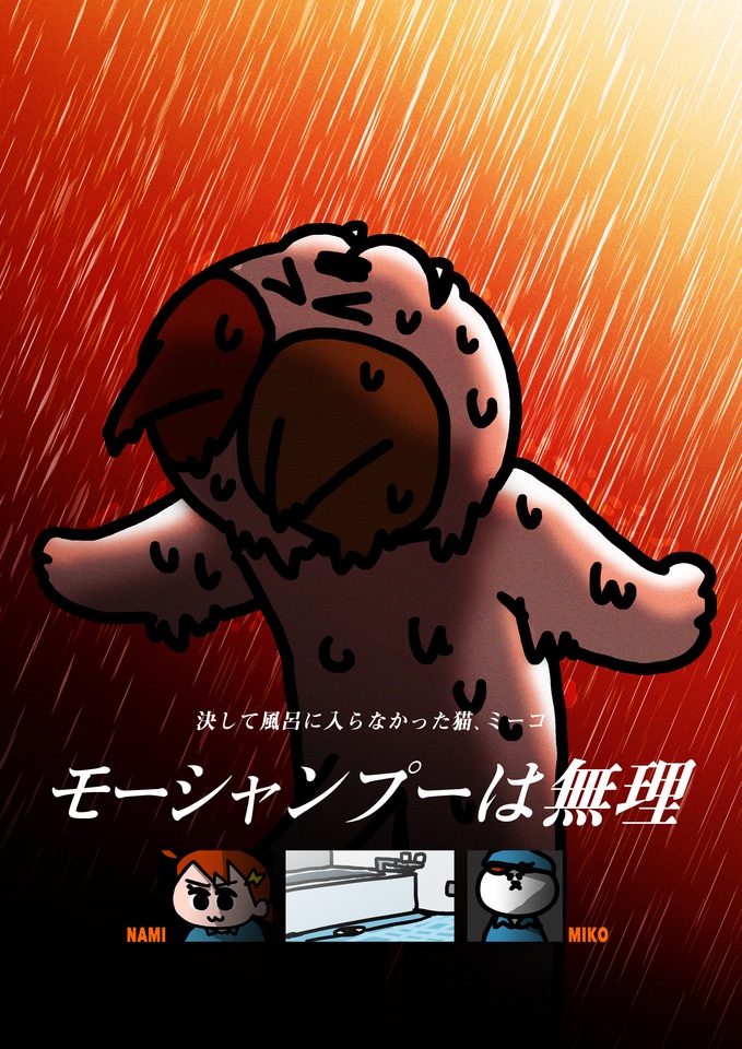 funnynakamichi's tweet photo. フランク・ヤダモン監督 https://t.co/ZlFVd8IAEO