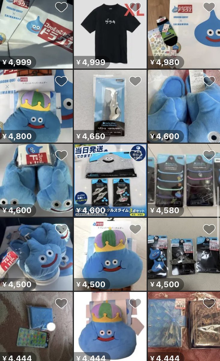 SQEX_fan's tweet photo. ドラクエ×しまむらコラボを狙った転売ヤー
「あ...あれ？
シャンプー、吉野家、31、目薬のように売れないぞ？
!!!!!!!!
じゅ...受注生産決まってたの?!?!💦」
という情弱達の叫び声がフリマでこだましています🤣 https://t.co/KUsuMraRoI