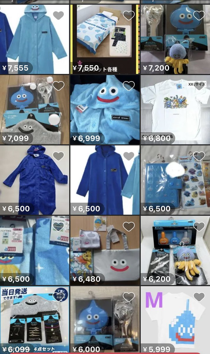 SQEX_fan's tweet photo. ドラクエ×しまむらコラボを狙った転売ヤー
「あ...あれ？
シャンプー、吉野家、31、目薬のように売れないぞ？
!!!!!!!!
じゅ...受注生産決まってたの?!?!💦」
という情弱達の叫び声がフリマでこだましています🤣 https://t.co/KUsuMraRoI
