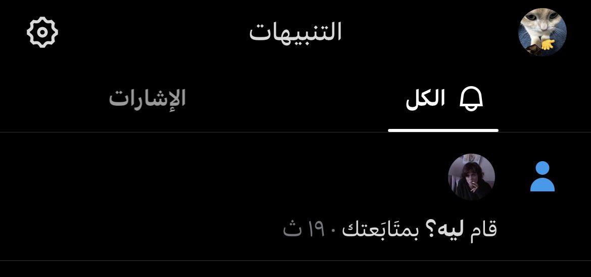 Sadnessssi's tweet photo. الهئ والمئ https://t.co/joAf3vpu1E